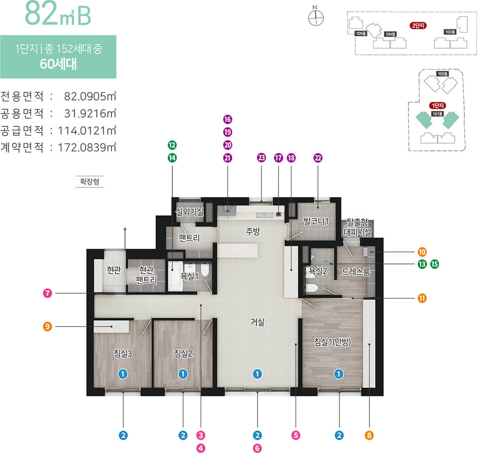 힐스테이트 황금역리저브 82b