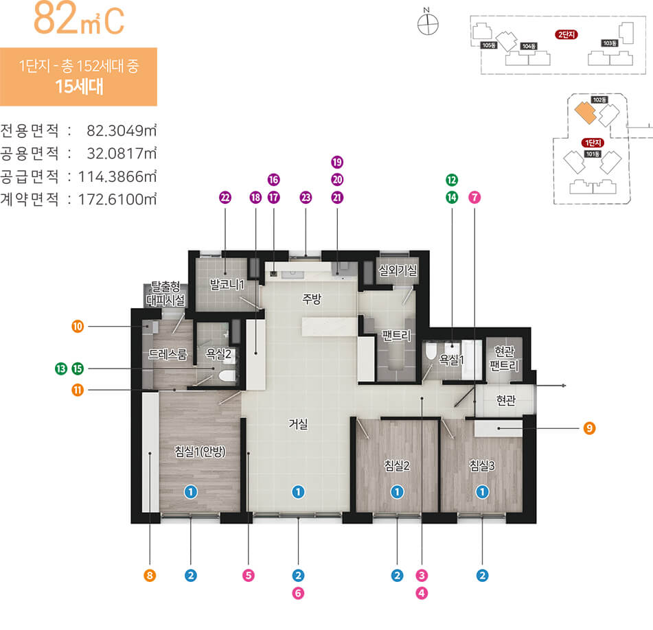 힐스테이트 황금역리저브 82c