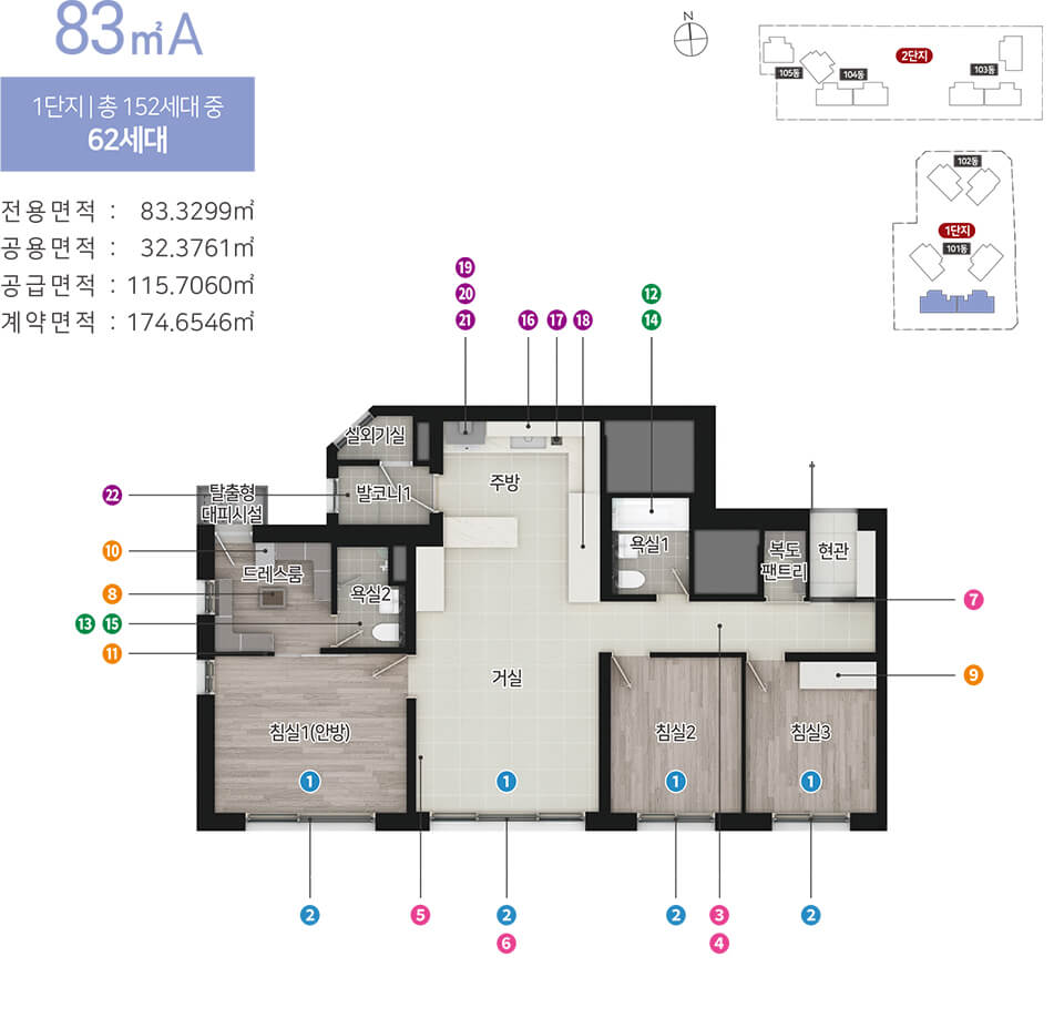 힐스테이트 황금역리저브 83a