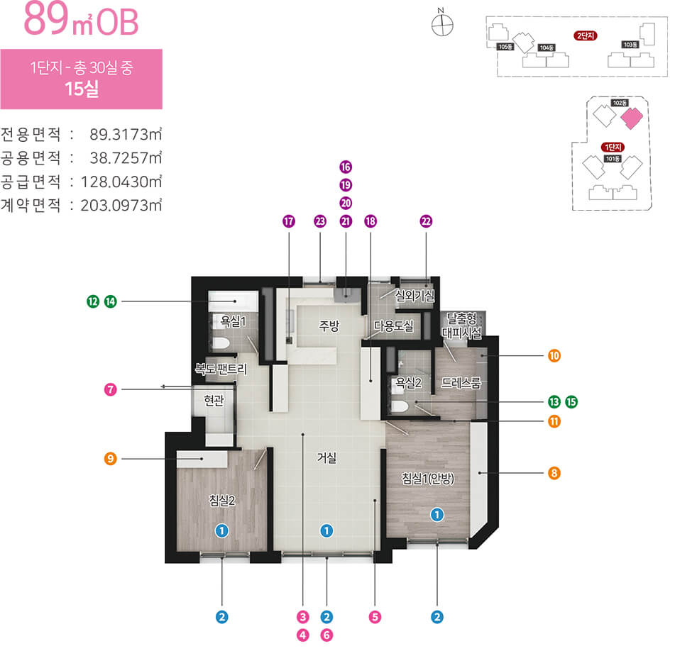 힐스테이트 황금역리저브 89ob